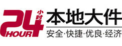 莱州大件起重吊车出租有限公司 